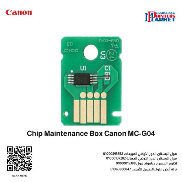Chip Maintenance Box Canon MC G04