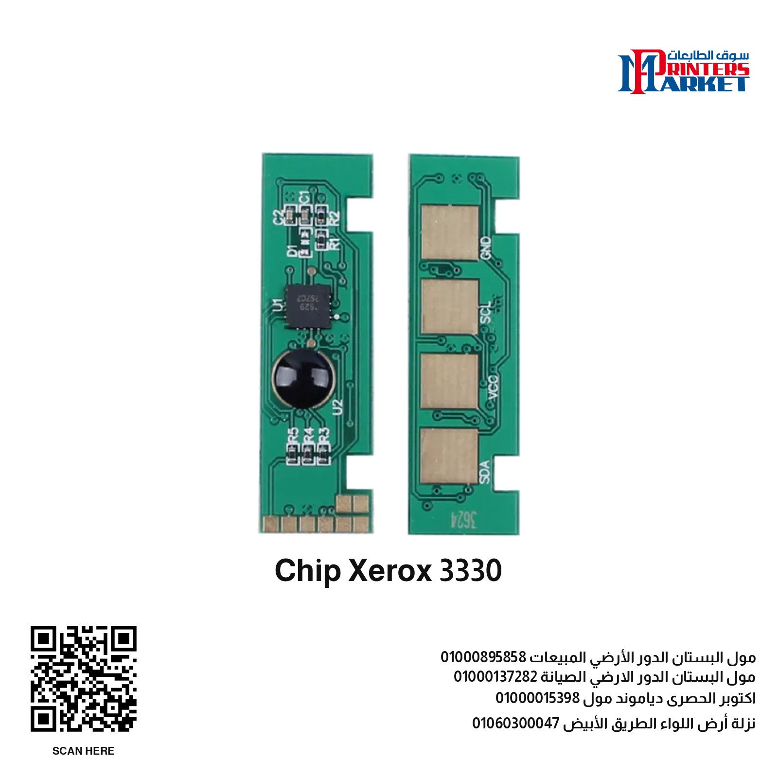 Chip Xerox 3330