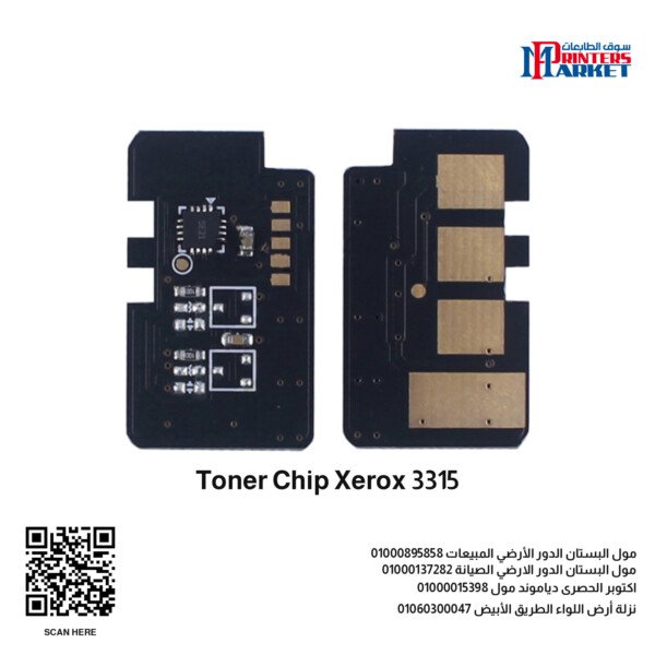 Toner Chip Xerox 3315