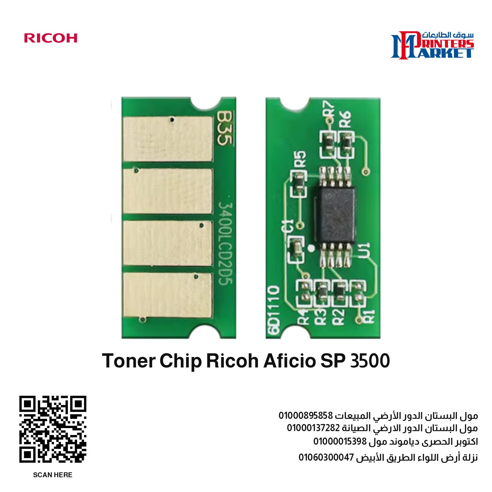 Toner Chip Ricoh Aficio SP 3500