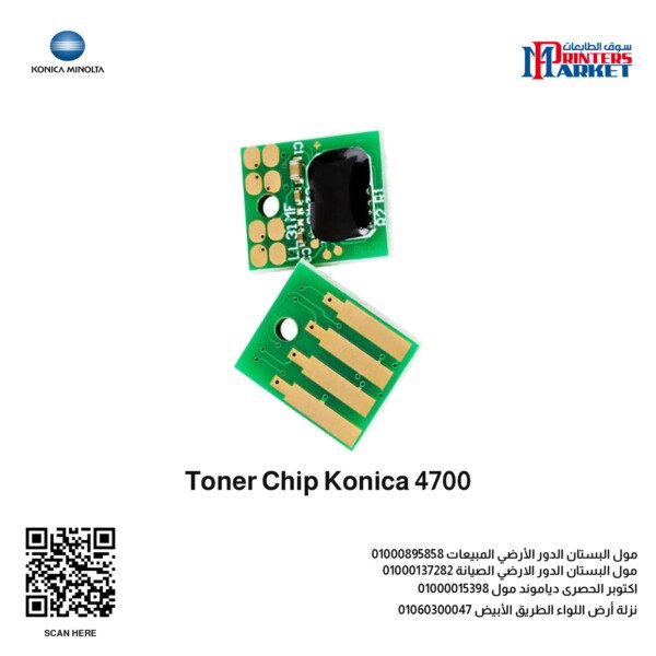 Toner Chip Konica 4700