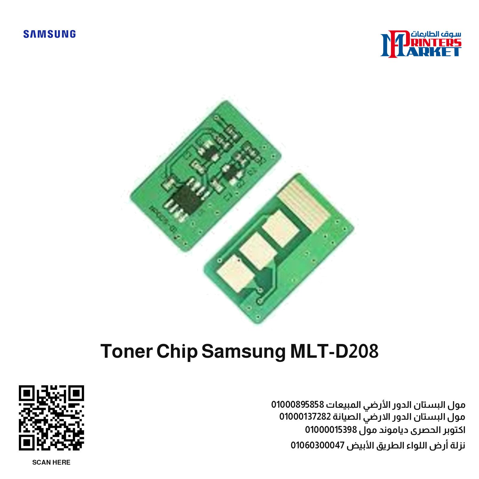Toner Chip Samsung MLT D208