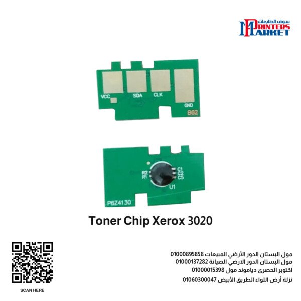 Toner Chip Xerox 3020