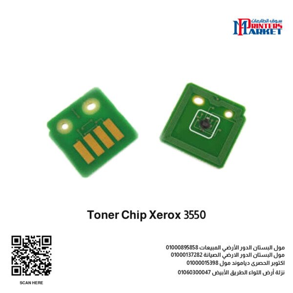 Toner Chip Xerox 3550