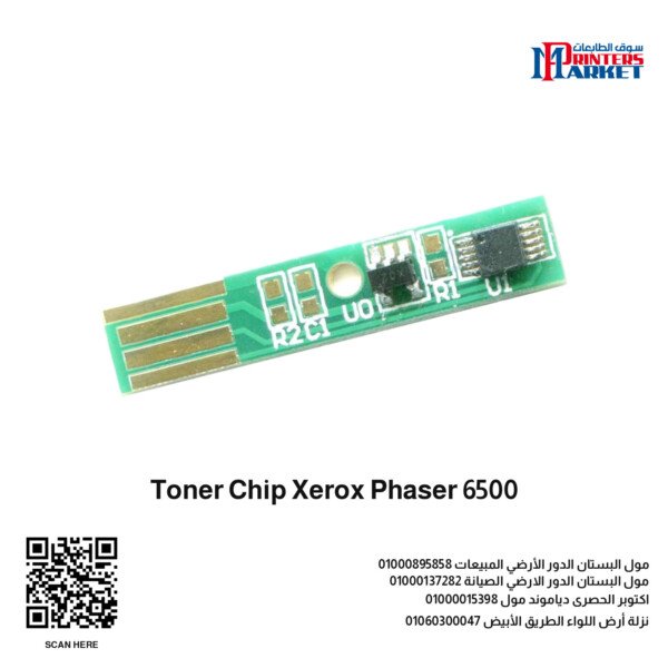Toner Chip Xerox Phaser 6500
