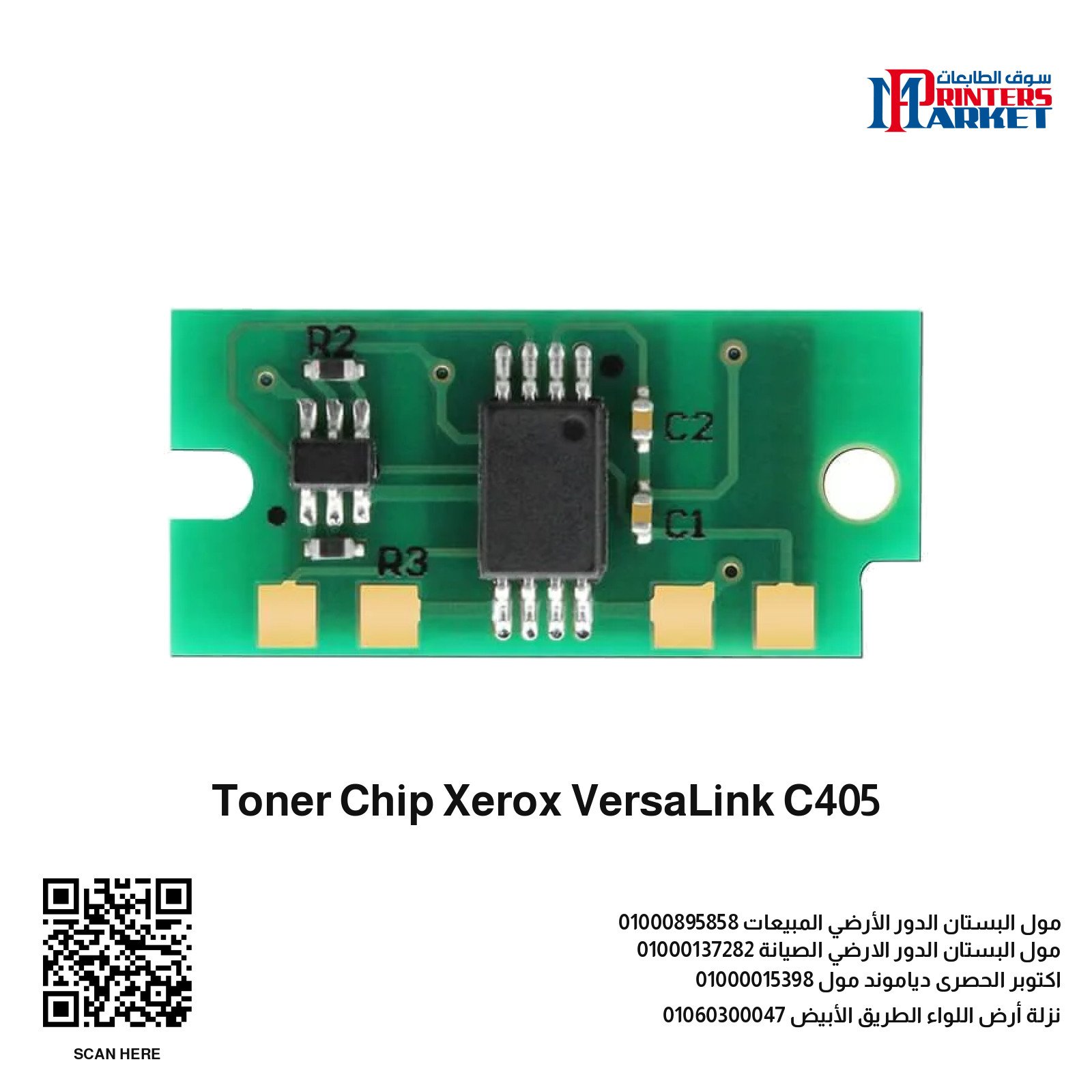 Toner Chip Xerox VersaLink C405