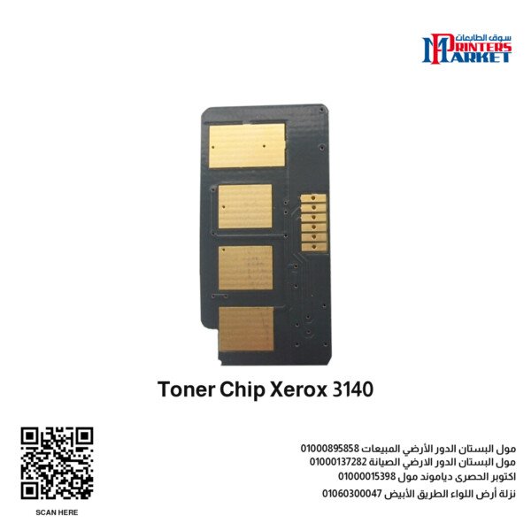 Toner Chip Xerox 3140