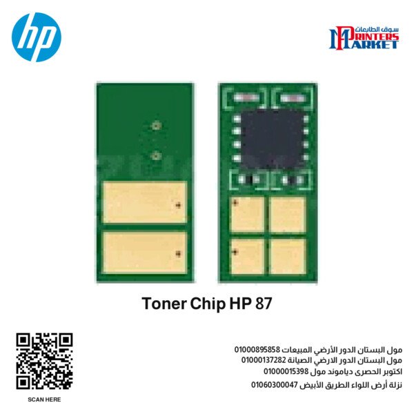 Toner Chip HP 87